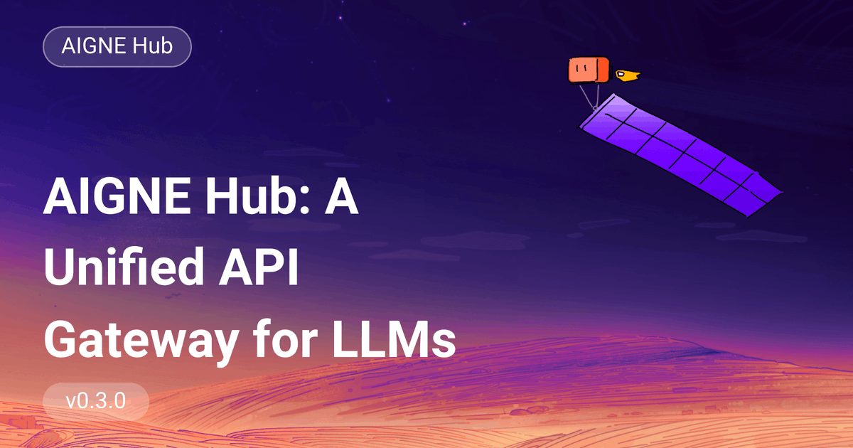 Api 975 正式发布 AIGNE Hub:统一的 LLM API 网关