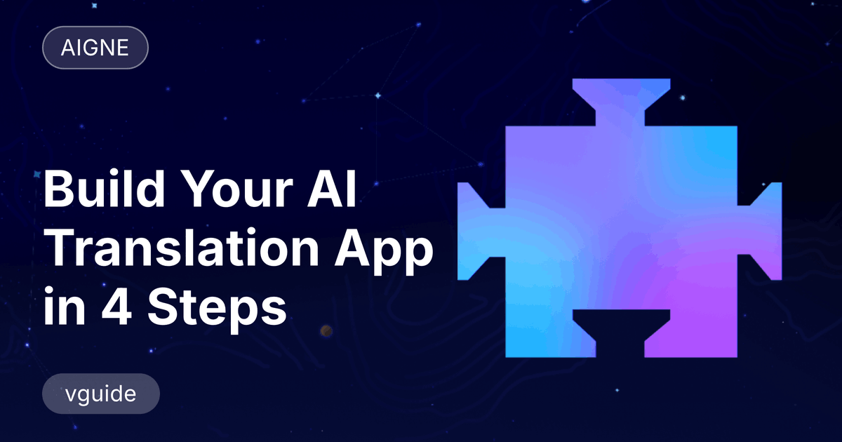 Step-by-Step Guide to Build an AI Translation App