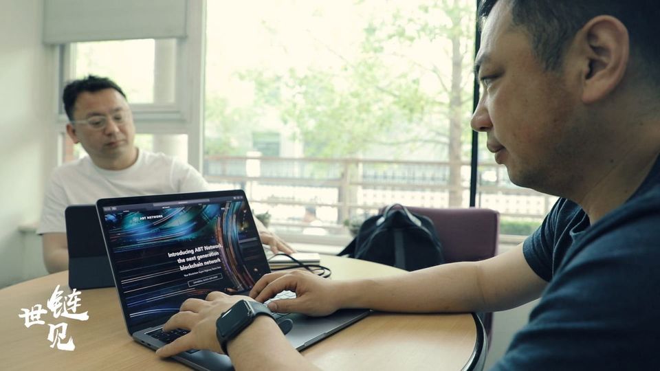 Tianjimedia and ArcBlock