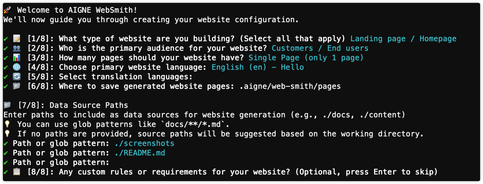 AIGNE WebSmith configuration wizard