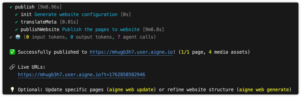 Terminal output confirming page and asset upload success