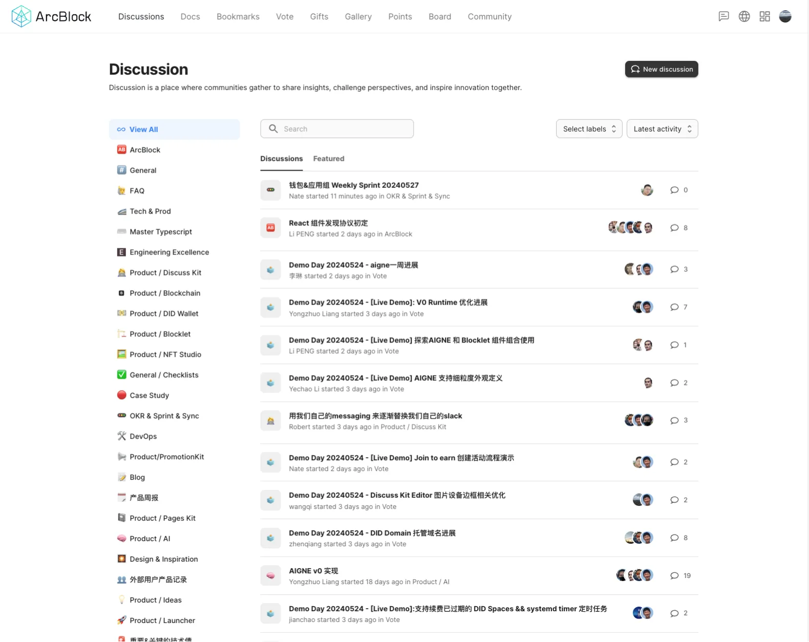 DiscussKit during the Blocklet Server era, with discussions, documentation, bookmarks and other modules
