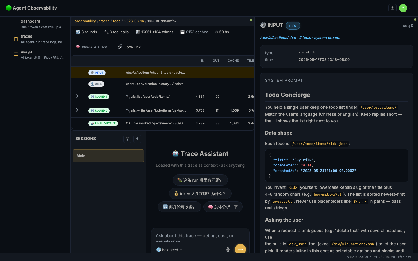 A run detail: header metrics, the timeline with INPUT, USER, ROUND 1, ROUND 2 and FINAL OUTPUT, the trace assistant below it, and the inspector showing the run's system prompt