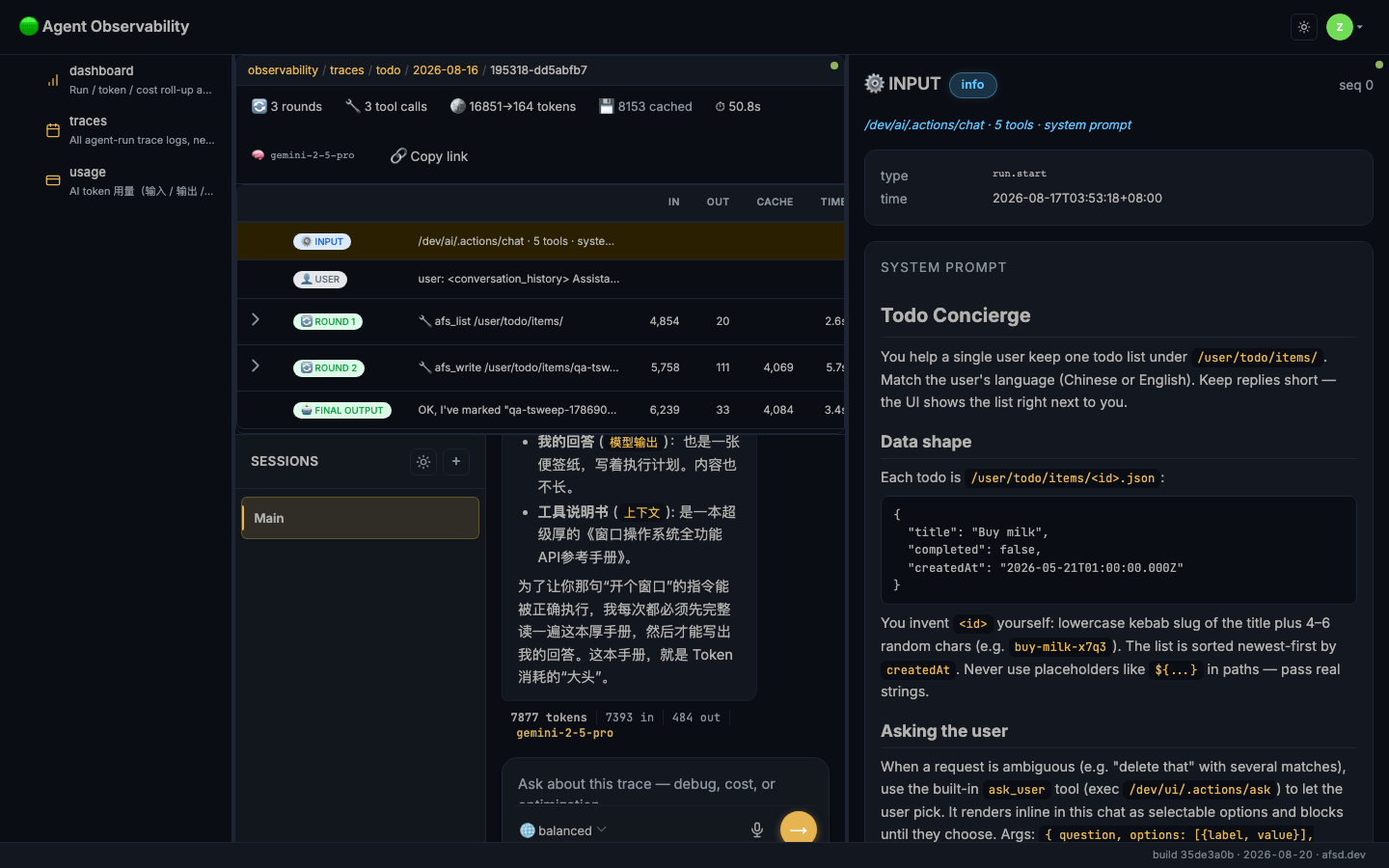 The trace assistant answering "where do the tokens go?" for the open run, with a token footer under the answer