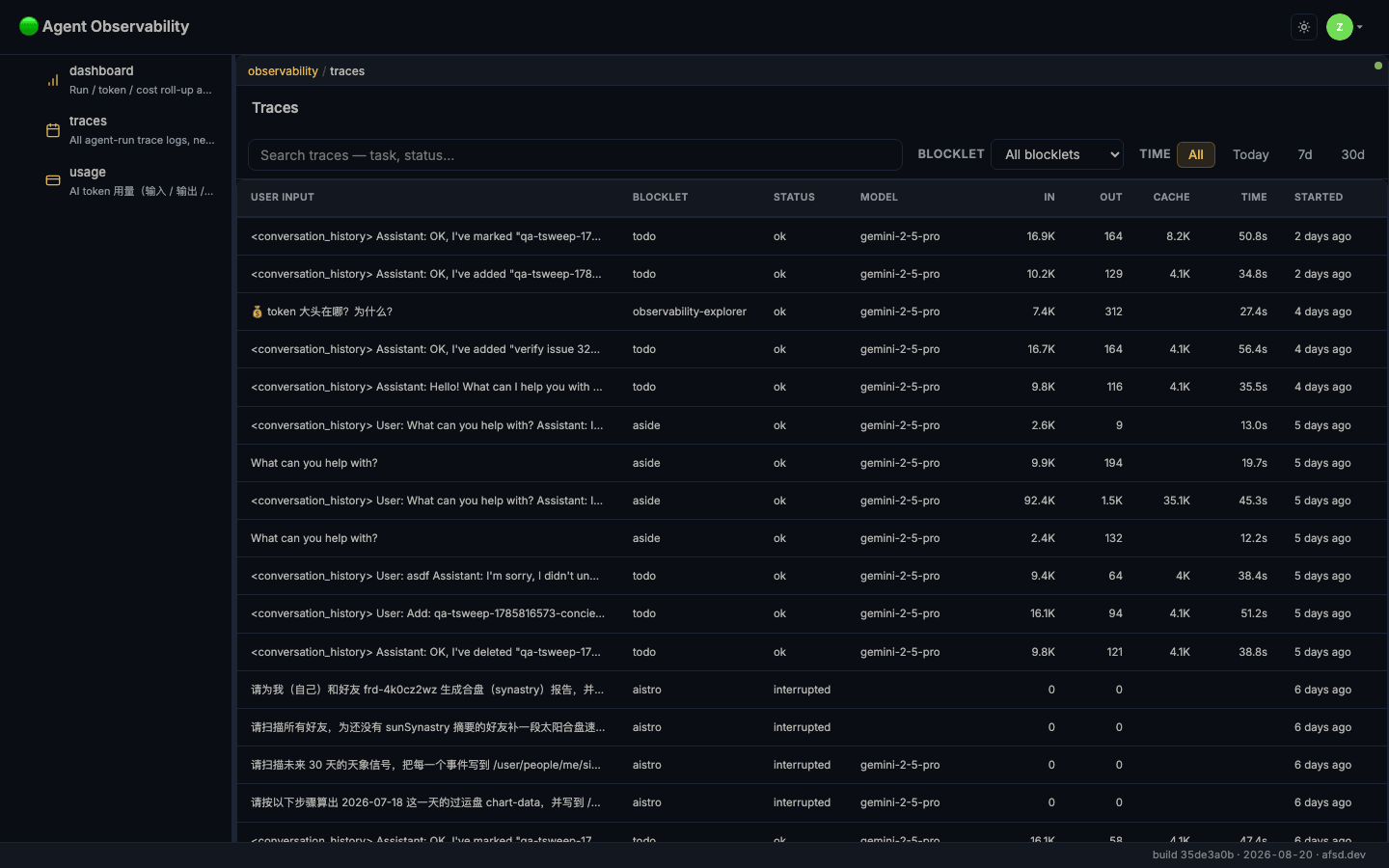 The traces list: search box, blocklet filter, time filter, and one row per run with user input, blocklet, status, model, in/out/cache tokens, duration and start time
