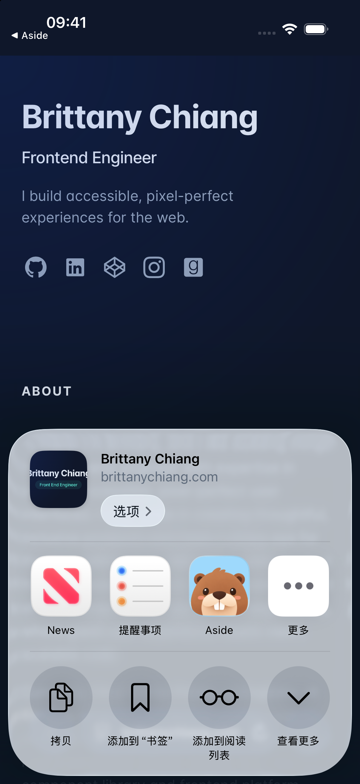 在 Safari 的系统分享面板中选择 Aside。